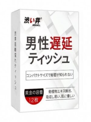 Travel-size version of the legendary